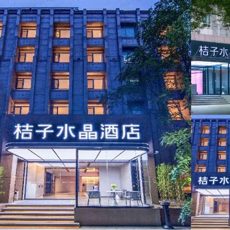 Crystal Orange Beijing Tiananmen Wangfujing Hotel Exterior foto